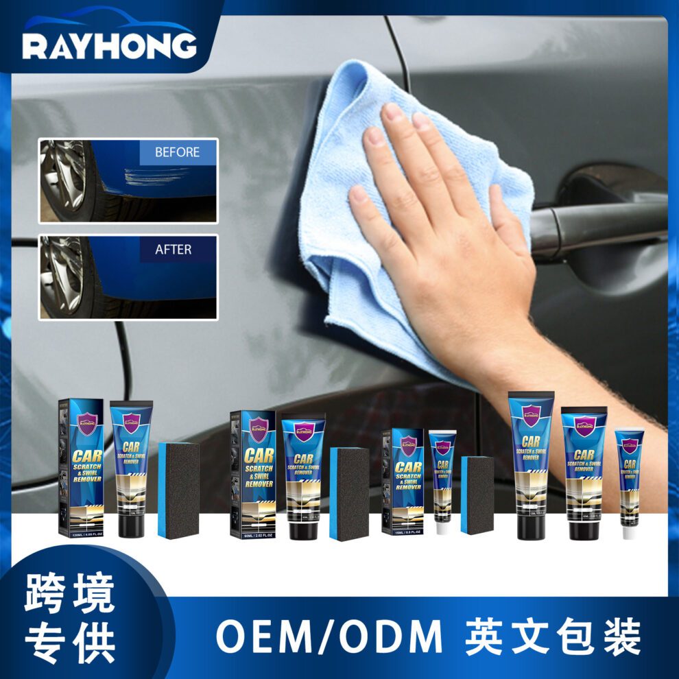 Rayhong Car Scratch Care Paste - Natural Daily Polish for Shiny Surfaces - Image 2